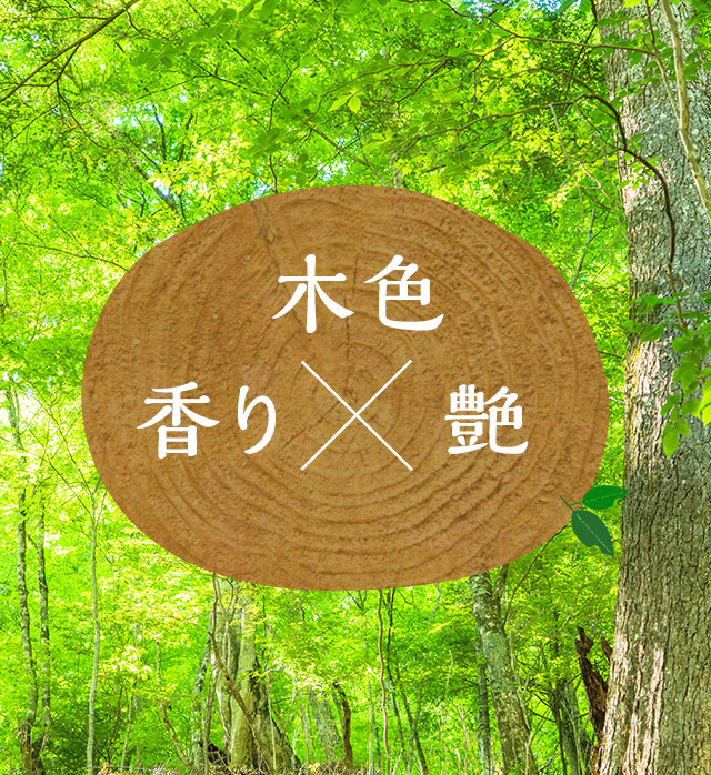 有限会社カネモリ小田製材所